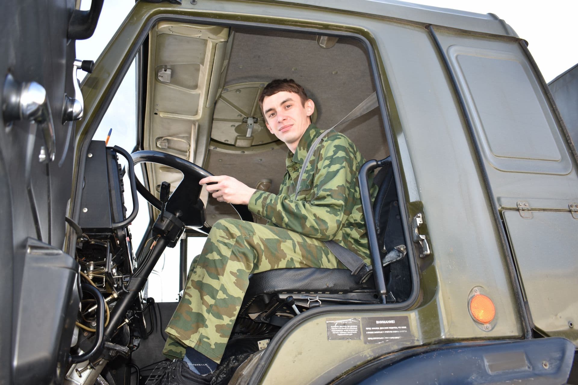 Фото условий