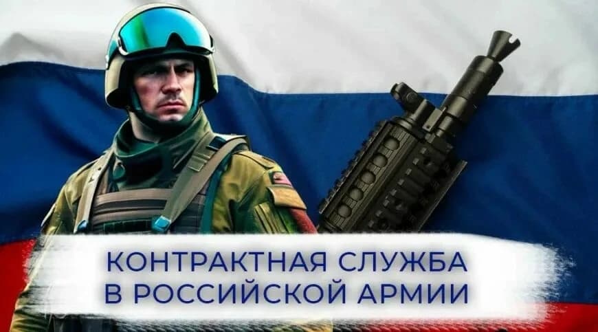 Фото условий